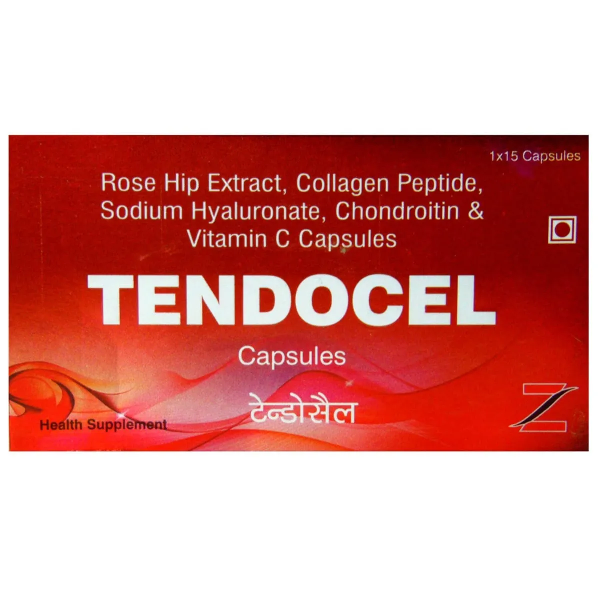 Tendocel Capsule